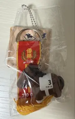 サラブレッドコレクション 優勝レイ付き ソフビフィギュアボールチェーン