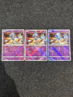 ポケモンカード かがやくサーナイト 3枚セット(Gardevoir)
