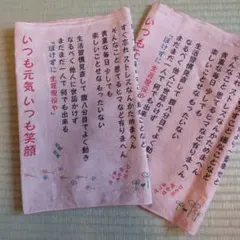 Item thumbnail for item f1c63a69-7054-4e48-bd2f-16a9ee205d26