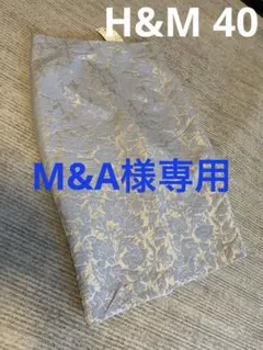 新品タグ付　H&M エイチアンドエム　光沢スカート　40