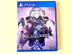 PS4 ソウルハッカーズ2