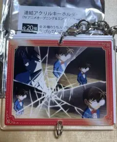 Item thumbnail for item 01874409-cc22-4c95-8f70-495728da0b77