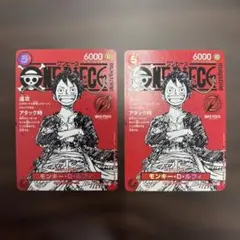 ワンピースマガジン　プロモ　ワンピースカード ルフィ ST21-014