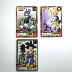 ドラゴンボールGT カードダス ３枚セット