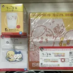 【お値下げしました】ちいかわ 一番くじ　E.F.G賞セット