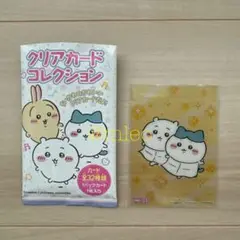 【新品】ちいかわ クリアカードコレクション ちいかわ ハチワレ ⑦