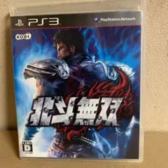 北斗無双　ＰＳ3