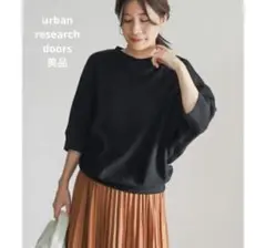 【美品】アーバンリサーチドアーズ タックフライスワイドTシャツ