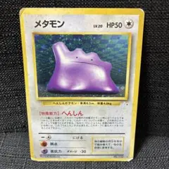 2026年最新】旧裏 ポケモン 全面ホロの人気アイテム - メルカリ