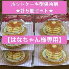 【はなちゃん様専用】リクエスト 2点 まとめ商品