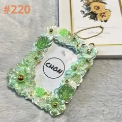 #220 ホイップデコ トレカケース キーホルダー 緑 白 お花畑 グリーン