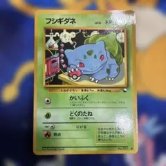 希少】ポケモンシール ポケモン生態データ フシギバナ No.003 - メルカリ