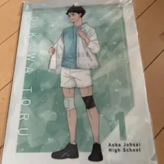 Item thumbnail for item 7fd1e743-16cb-4c7f-badd-8089ebc01050