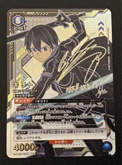 ユニオンアリーナ キリト SR★★ パラレル ×1 Amazon.co.jp: 【キラ仕様】ユニオンアリーナ UA15ST/SAO-1-104