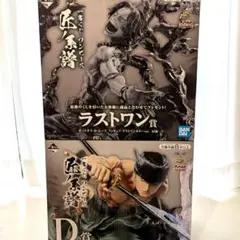 ゾロ エース 一番くじ 匠ノ系譜 フィギュア 賞 ONEPIECE ワンピース