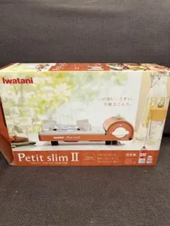naru様専用　Iwatani Petit slim II