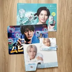 平野紫耀　4点セット