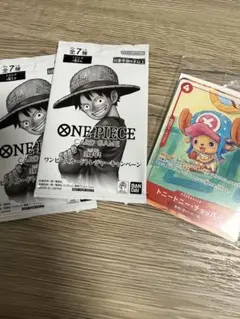 プロモーションカードセット2025