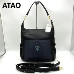 アタオ バルス 3way リュック ワンショルダーバッグ 紺 レザー パイソンのサムネイル