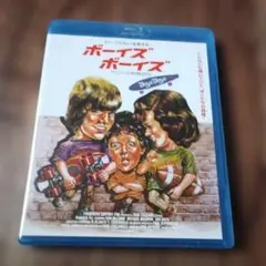 ボーイズ・ボーイズ ケニーと仲間たち('76米) Blu-ray ブルーレイ