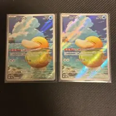ポケモンカード コダック AR 199/193 2枚セット - メルカリ
