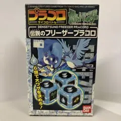 バンダイ ポケモン/本弾【緑版】 2弾（1996） フリーザー（キラ）144 バンダイ ポケモン/本弾【緑版】 2弾(1996) フリーザー(キラ) 144