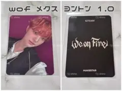 &team EJ we on fire makestar ヨントン 1次 トレカ