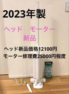 Panasonic スティッククリーナー MC-NS100K (ホワイト) - メルカリ