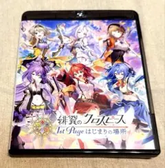 2025年最新】緋翼のクロスピースの人気アイテム - メルカリ