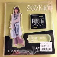 櫻坂46 櫻坂カフェ 遠藤理子 アクリルスタンド アクスタ - メルカリ