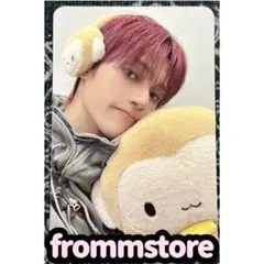 ATEEZ アチズ トレカ ウヨン fromm