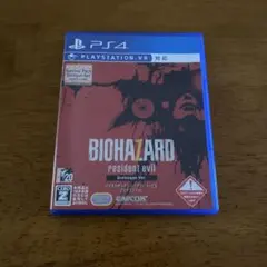 BIOHAZARD 7 resident evil Grotesque Ver.