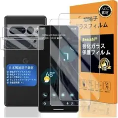 ガラスフイルム 指紋認証対応 【2+2枚セット 日本製素材 - 高 品質 】