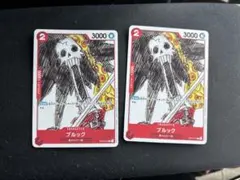 ワンピースカードゲーム ブルック 2枚セット　プロモ