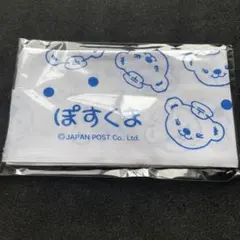 ぽすくま　手ぬぐい　非売品　新品未開封のサムネイル