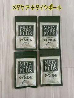 トリニティーゼット 環境保全研究所 ビーワン セラミックボール - メルカリ