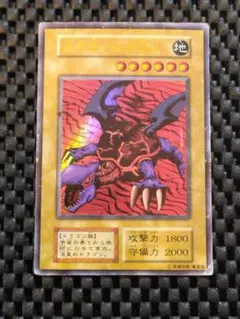 2026年最新】メテオドラゴン 初期の人気アイテム - メルカリ