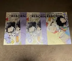 家庭教師ヒットマンREBORN! 天野明展 箔押しポストカードコレクション