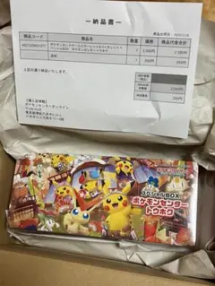 ❗️早い者勝ち❗️ポケセン産ポケモンカードゲームbox セット シュリンク付 早い者勝ち】ポケカ BOX まとめ売り シュリンク付き 早い者勝ち