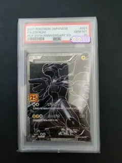 ブラッキー25th PSA10 ポケカ ポケモンカード - メルカリ