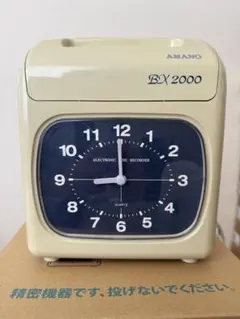 2026年最新】amano bx2000の人気アイテム - メルカリ