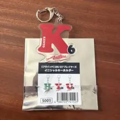 鹿島アントラーズ 三竿健斗 イニシャルキーホルダー