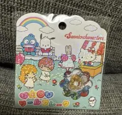 【即日発送】【正規品】Sanrio キャラクター おはじきシール