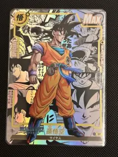 美品】ドラゴンボール カード コミパラ風 海外製 孫悟空【魔人ブウ編