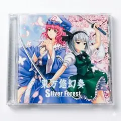 Silver Vampire / 東方雪月花2枚組 CD新品未開封 - メルカリ