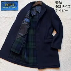 美品✨ポロラルフローレン チェスターコート ブラックウォッチ ネイビー L 現行