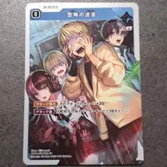 Item thumbnail for item db823230-7494-460f-97ab-6e5073e88dc8