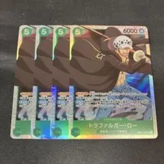 ワンピースカード トラファルガー・ロー SR 4枚セット