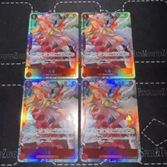 なかたに様 リクエスト 2点 まとめ商品