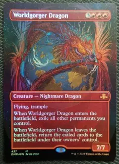 2026年最新】mtg 稲妻のドラゴンの人気アイテム - メルカリ